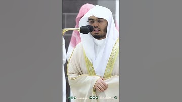 منها خلقناكم وفيها نعيدكم ~ تلاوة آسرة للشيخ ياسر الدوسري تراويح رمضان 1444هـ - التلاوة كاملة بالوصف