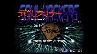 Devil Summoner - Soul Hackers - Sony PlayStation - Intro & Title Screen