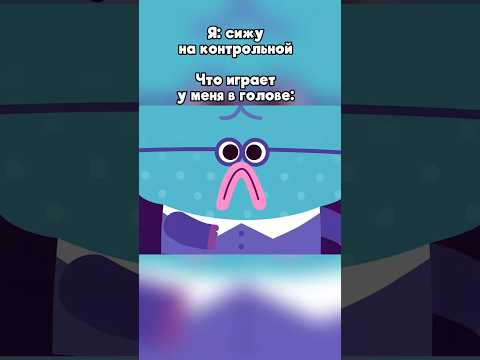 Съел котлетку на обед #умихрум #мегамозг #песенки