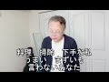 置き手紙/堀内孝雄