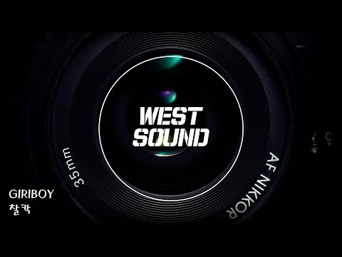 [MR/Inst] 기리보이 (GIRIBOY) - 찰칵