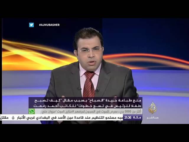 نافذة تفاعلية..إيقاف طباعة عدد من الصحف المصرية