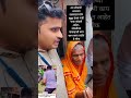 बीड वायरल न्यूज#latest news Beed#raviraj Sable#trending viral videos Beed ajji
