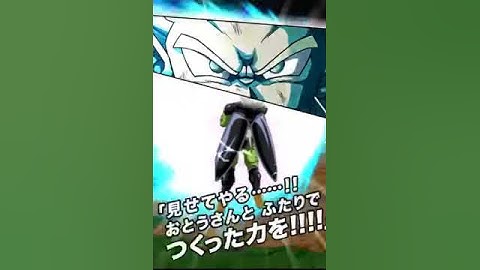 LR SUPER SAIYAN 2 GOHAN SUPER ATTACK ANIMATION!