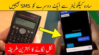 Exam Cheating Gadgets and Techniques - | Cheating in School - Hamza Javed screenshot 4