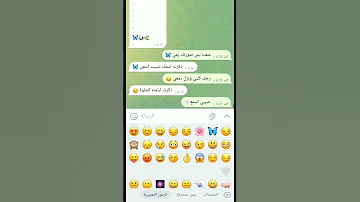 شفت بس صورتك يمي البيست فريند 