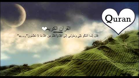 Ahmad Al-Ajmy - سورة الفجر - أحمد العجمي