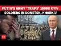 Moscow's Donetsk Trap: Russia Ruthlessly SURROUNDS ‘10000 Soldiers' Inside Ukraine Territory