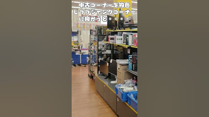 【ジャンク】ハードオフでまさかのPS5のジャンク品に出会ったが・・・ #Shorts