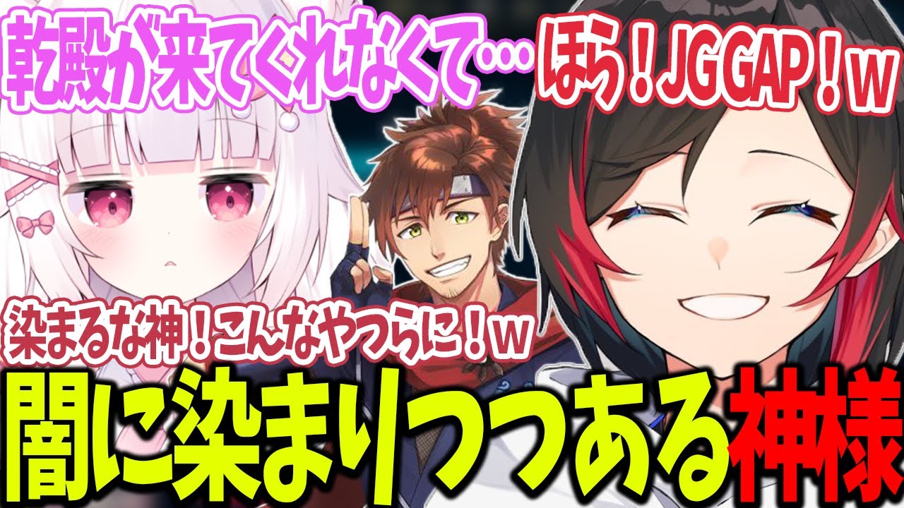 【LoL】闇に染まりつつある神様こと狐白うると結局JG GAPになる乾殿【うるか切り抜き/うるか/狐白うる/Zerost/Ceros/乾伸一郎】