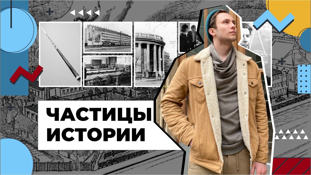 Поповский кий история