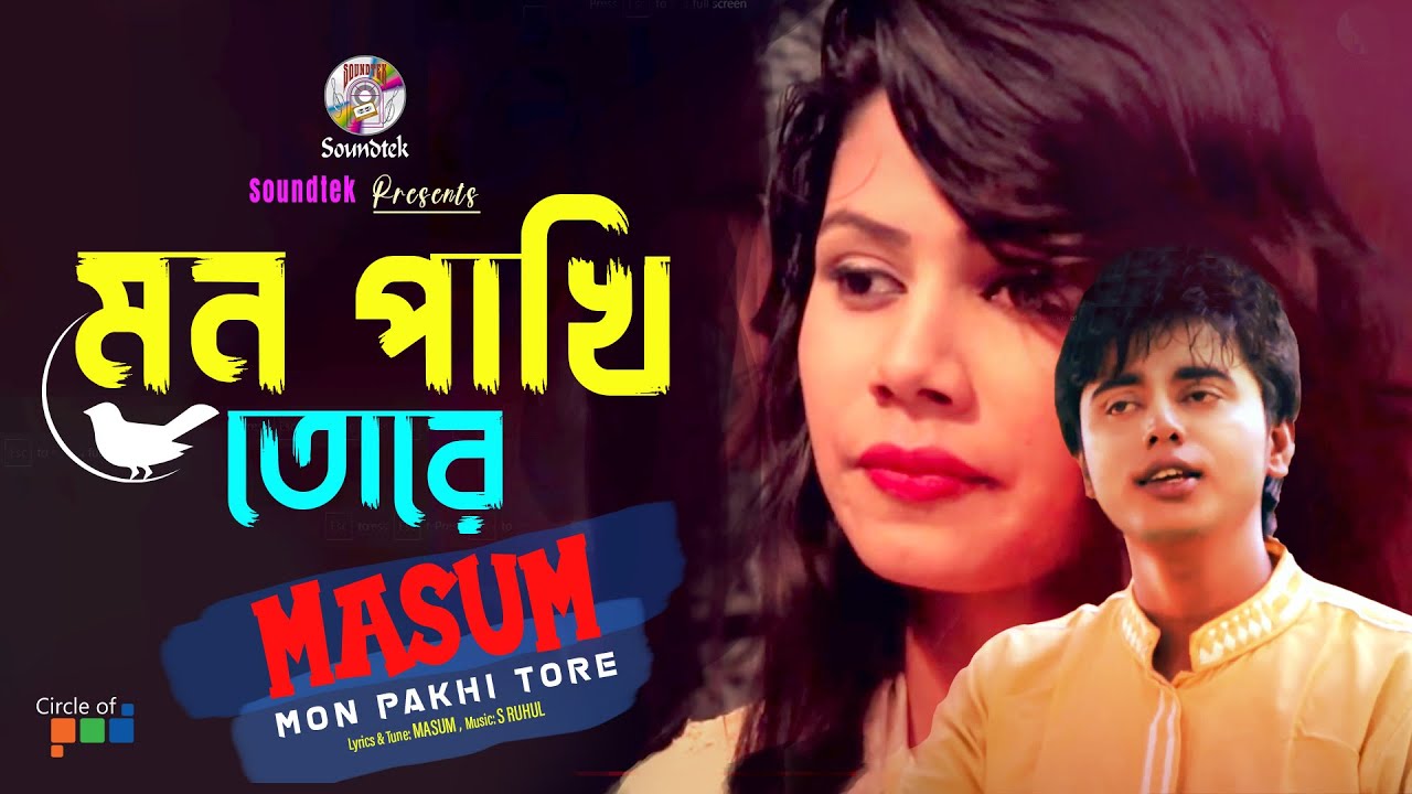 Mon Pkahi Tore      Masum  Bangla Music Video  Soundtek