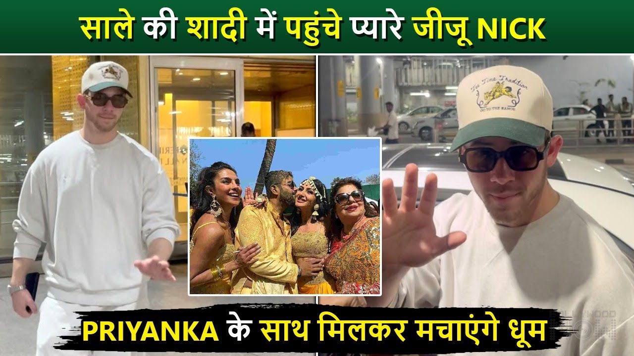 Jija Nick Jonas Arrives In Mumbai For Priyanka Chopra Brother’s Marriage