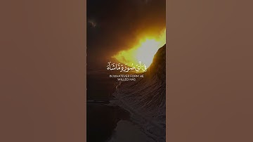 يا أيها الإنسان ما غرك بربك الكريم _ محاكاة أحمد إبراهيم للقارئ ياسر الدوسري