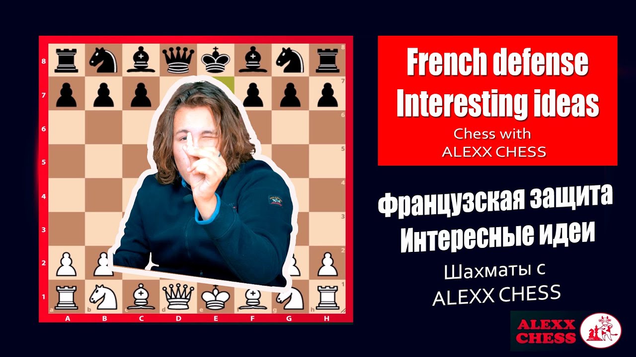 Polishing the craft. French defense. Interesting ideas. Chess with ALEXX CHESS GAEVSKI