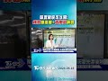 天氣/除濕機快可以關! 鋒面漸遠離+西南風稍弱｜氣象主播 吳姝叡｜午間氣象｜TVBS新聞20260616 @TVBSNEWS01