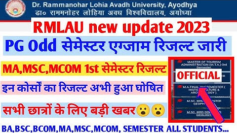 Rmlau exam result2023||Pg odd semester exam result declare 2023||ma,msc,mcom||#rmlau #result #viral