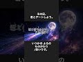 いつかの よるの ものがたり/あいりす。 #music #歌詞動画 #ballad
