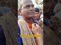 मोदी पर भड़का जनता #viral #video #maghi #news #narendramodi #newsupdate #viralnews #todaynews