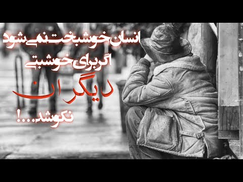 آن گونه که یاری می کنید یاری می شوید