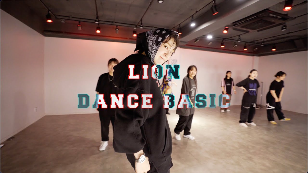 ( Pumps And A Bump Mc Hammer ) LION Dance Basic YouTube