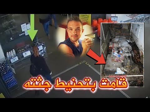 المعلمة المهووسة بال تدرك أن الشرطة اكتشفت سرها الرهيب