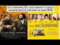 Top /Best inspiring,Feel good movie to watch in amazon/Netflix-(Explained in hindi-हिन्दी )