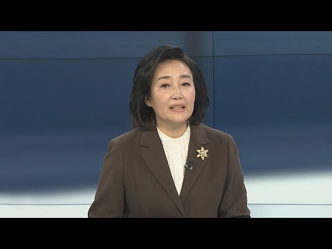 [<strong>뉴스포커스</strong>] 디지털·혁신 대전환위, 현장 간담회 <strong>시작</strong>…박영선 활동 기지개 / 연합뉴스TV (YonhapnewsTV)