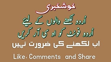 Urdu OCR Copy Urdu Text from Any Image