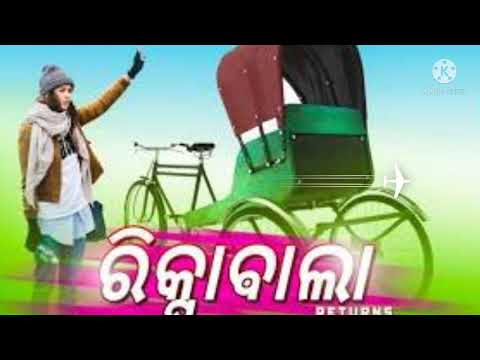 Rikswabala Pila Sambalpuri Old  Desi Cg  Style Dj Munna