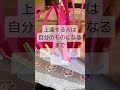紙バンドが上達する人５つの特徴【（一社）日本紙バンドクラフト協会】 #紙バンド #クラフトバンド　#shorts