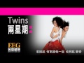 Miniature de la vidéo de la chanson 兩星期
