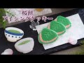 桜餅クッキーの作り方 | The Cookie Cutter Land
