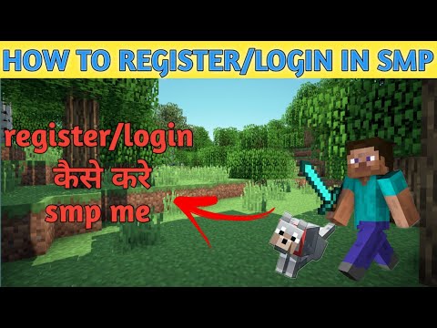 HOW TO REGISTER/LOGIN IN SMP || FULL EXPLANATION IN VIDEO || SMP ME LOGIN/REGISTER KAISE KRE.. #mcpe