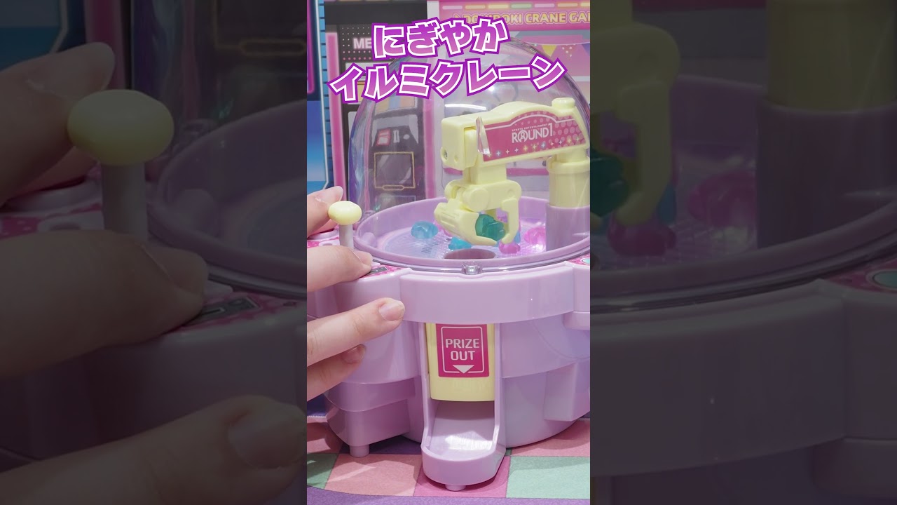 LD-19 おしゃれなママ | タカラトミー | LD-19 オシャレナママ