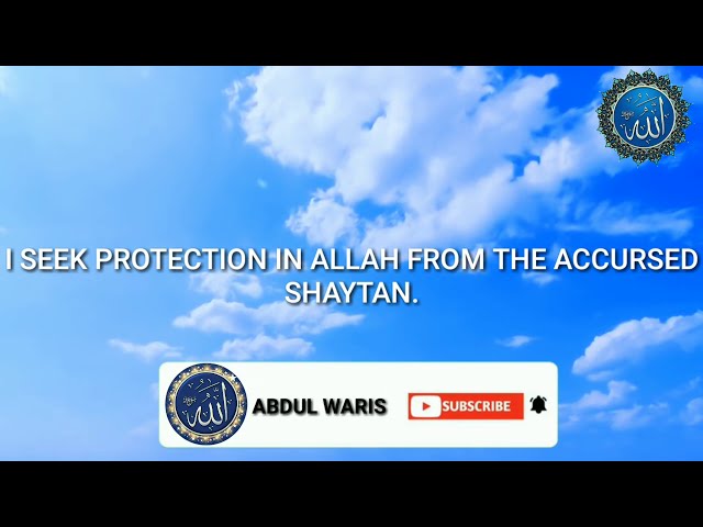 Surah At Tawbah By Abdul Rahman Mossad