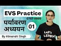 Target CTET-2020 | EVS Practice Class-01