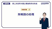 コメ付き ニュルンベルク裁判 ゲーリング名言シーン Youtube