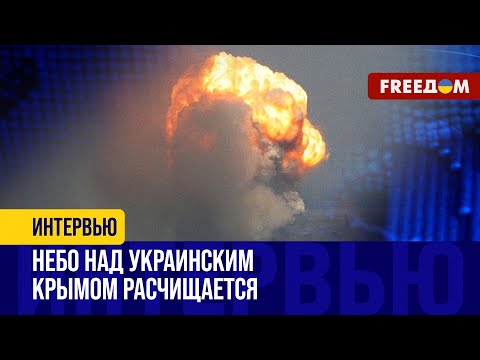 Видео: КРЫМ под мощной атакой. СИСТЕМЫ ПВО РФ не могут себя защитить! Обстановка на ЮГЕ