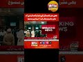 Parvazy band aesa kiya huwa? dekhiy RTN news #pakistannews #realtimenews #todaynews #rtnofficial