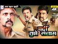 Vardi Tujhe Salam | Full Super Length Action Hindi 4K Movie | Sudeep, Rakshita