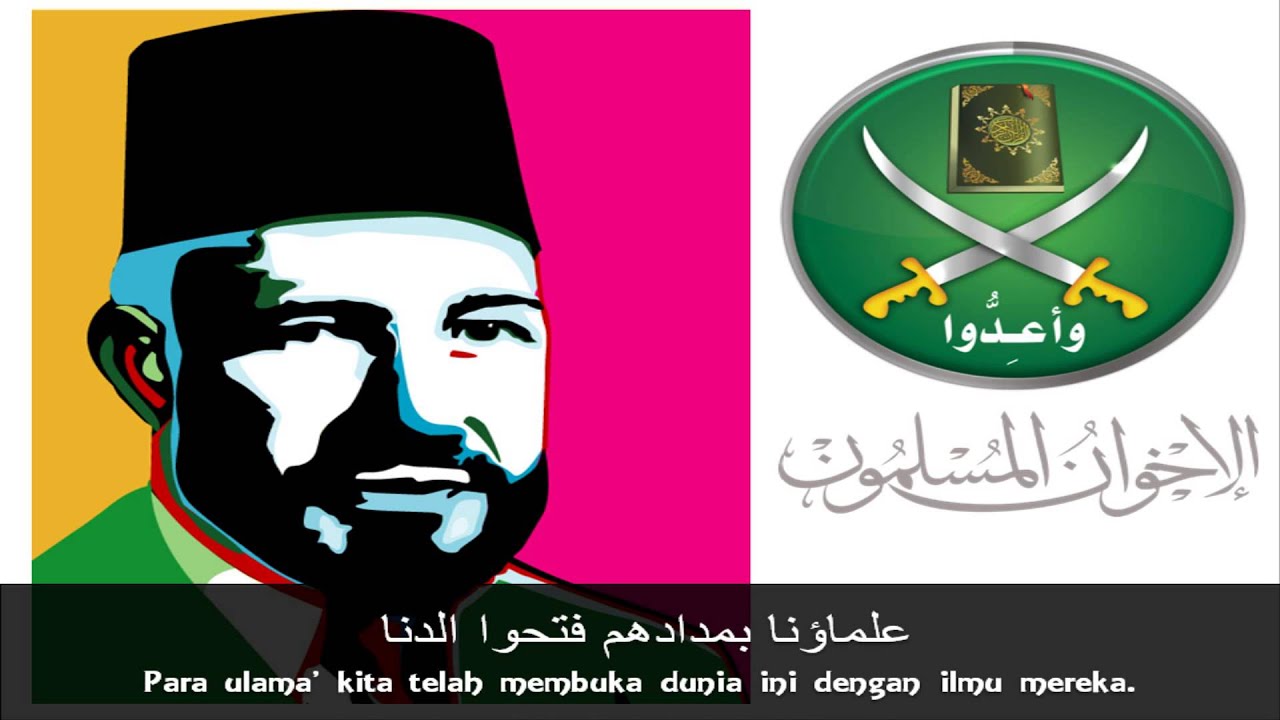 Wahai Ikhwan (Ya Ma'syaral Ikhwan) يا معشر الاخوان