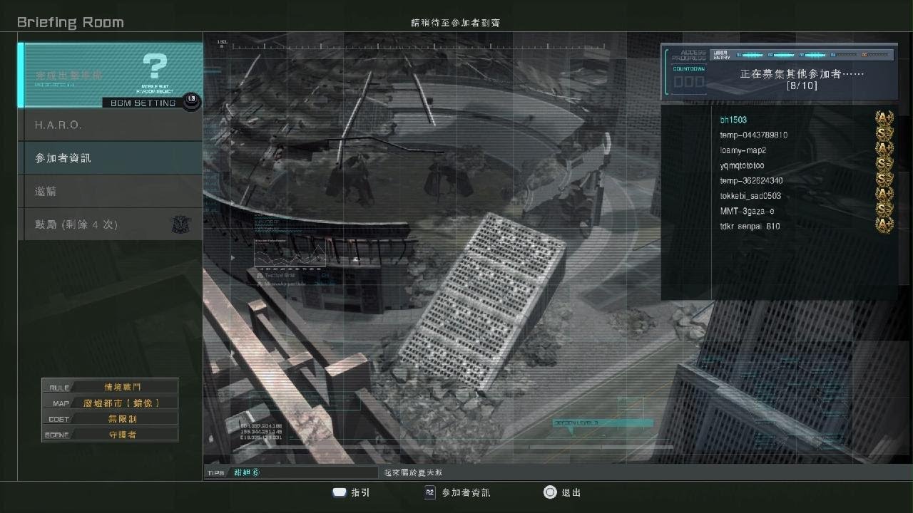 MOBILE SUIT GUNDAM BATTLE OPERATION 2_20260222210448