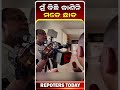 SCERT ପକ୍ଷରୁ ବୈଠକରେ ପହଁଚିଲା ତ୍ରୁଟିପୂର୍ଣ୍ଣ ବହି || Textbook Issue