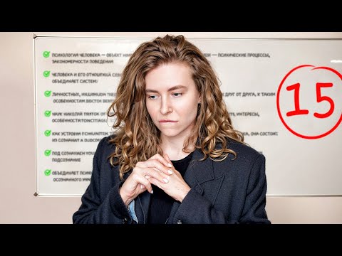 15 Female Tests [and How to Pass Them Like a Man]