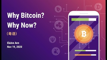 Webinar - Why Bitcoin? Why Now? (Cantonese)