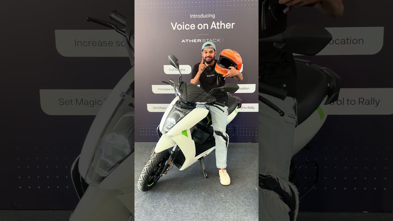 Ather best electric scooter | community day event 2025