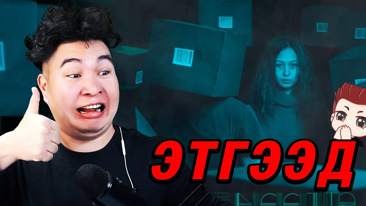 МОНГОЛ АЙМШГИЙН КИНО САЙЖИРЧИХЖЭЭ | Oim Reacts