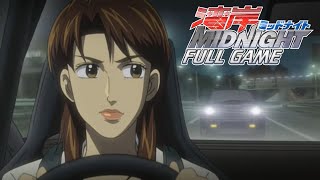 Wangan Midnight // 湾岸ミッドナイト (PS2) [FULL w/ subtitles] by Reiji