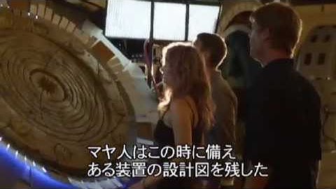 『アポカリプス・トゥモロー』DVD予告編